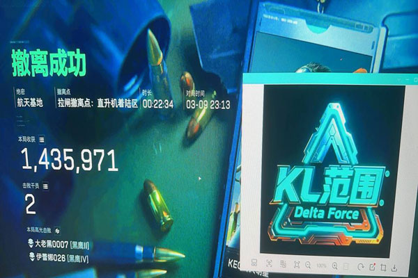 三角洲外挂卡怎么启动透视自瞄效果